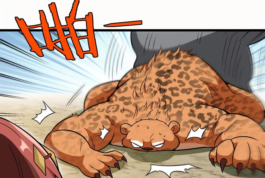 重生为怪兽什么鬼 - 第14话 狂奔的暴食兽 - 第23张图