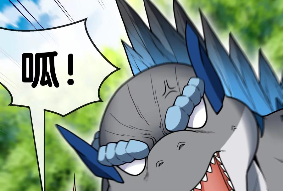 重生为怪兽什么鬼 - 第14话 狂奔的暴食兽 - 第89张图