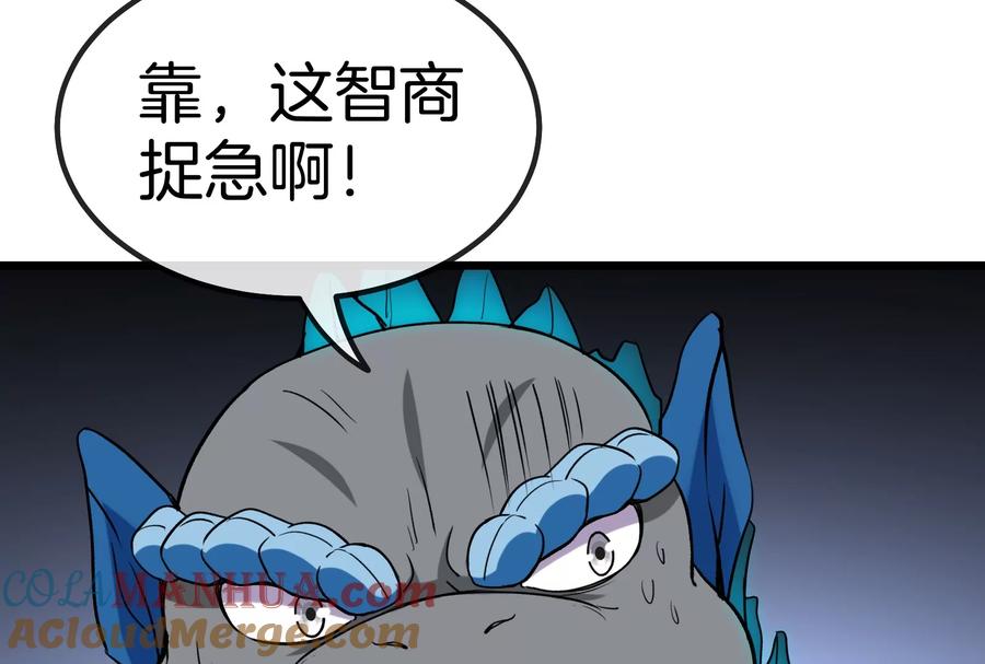 重生为怪兽什么鬼 - 第14话 狂奔的暴食兽 - 第48张图