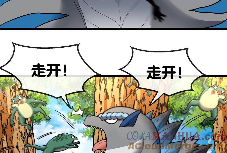 重生为怪兽什么鬼 - 第14话 狂奔的暴食兽 - 第96张图