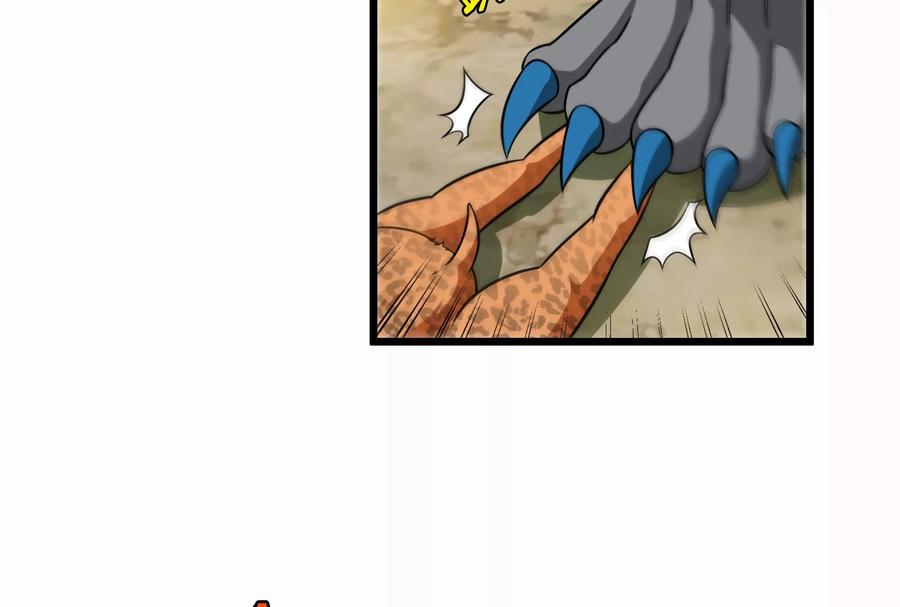 重生为怪兽什么鬼 - 第14话 狂奔的暴食兽 - 第22张图