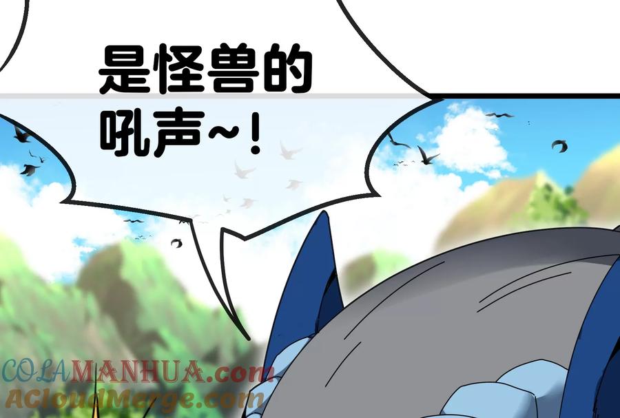 重生为怪兽什么鬼 - 第14话 狂奔的暴食兽 - 第120张图