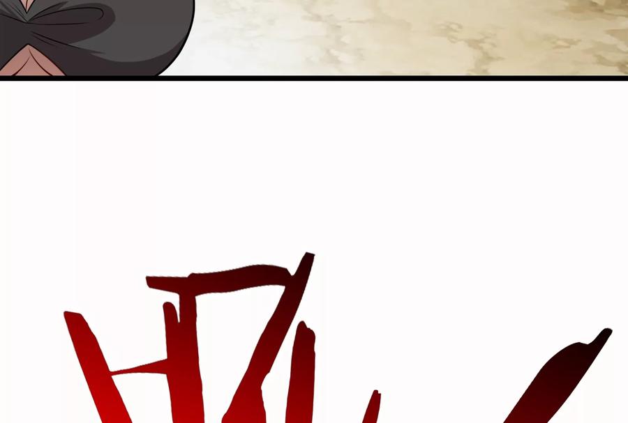 重生为怪兽什么鬼 - 第14话 狂奔的暴食兽 - 第18张图