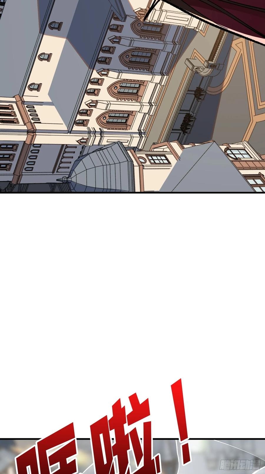 《我真不是反派大佬》第160话 真的醒了吗 第53页