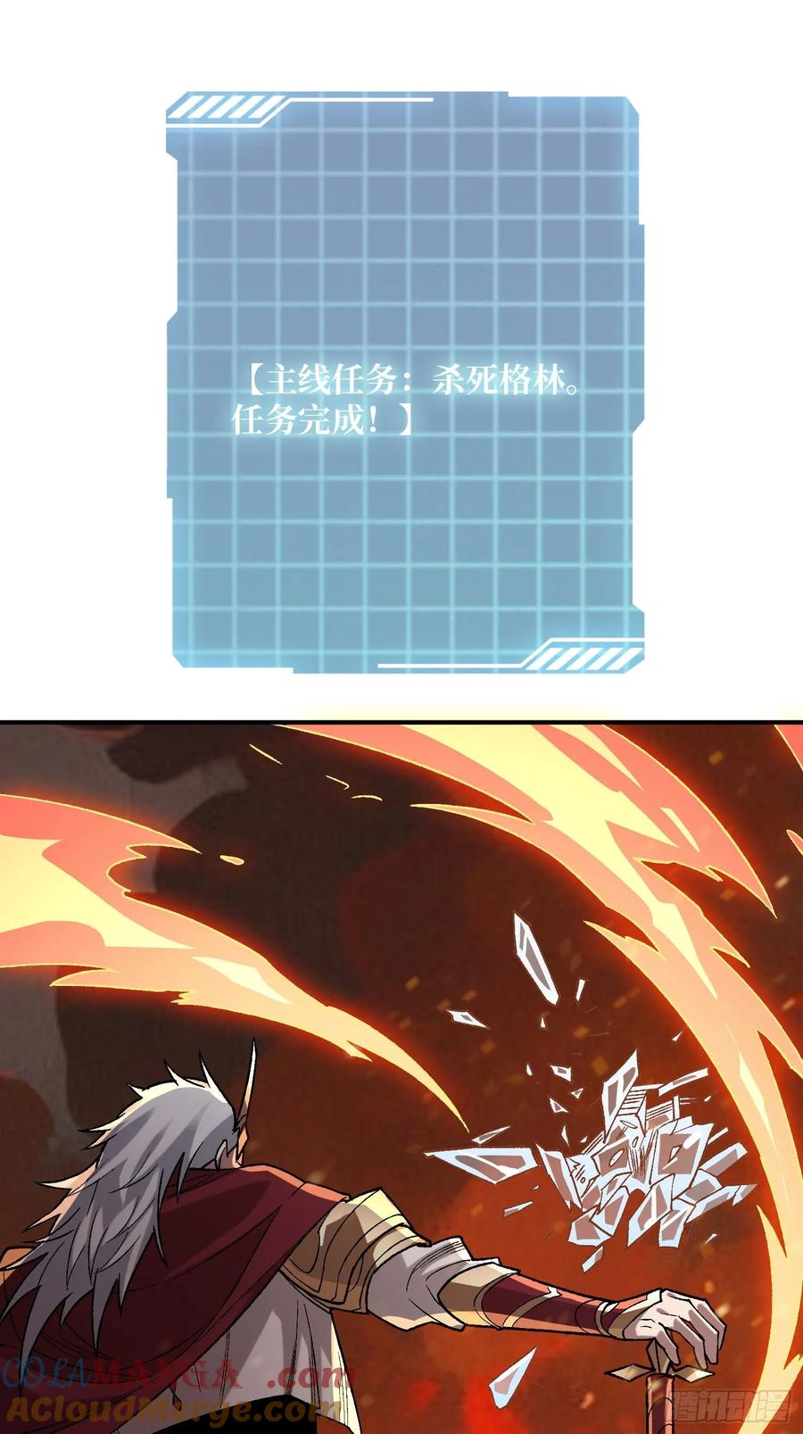 《我真不是反派大佬》第160话 真的醒了吗 第19页