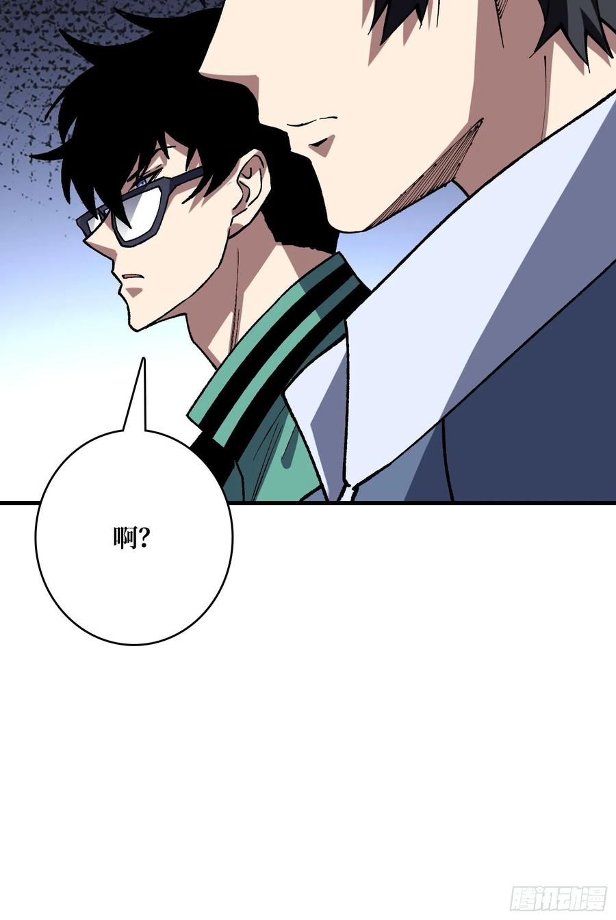 《我真不是反派大佬》第160话 真的醒了吗 第51页