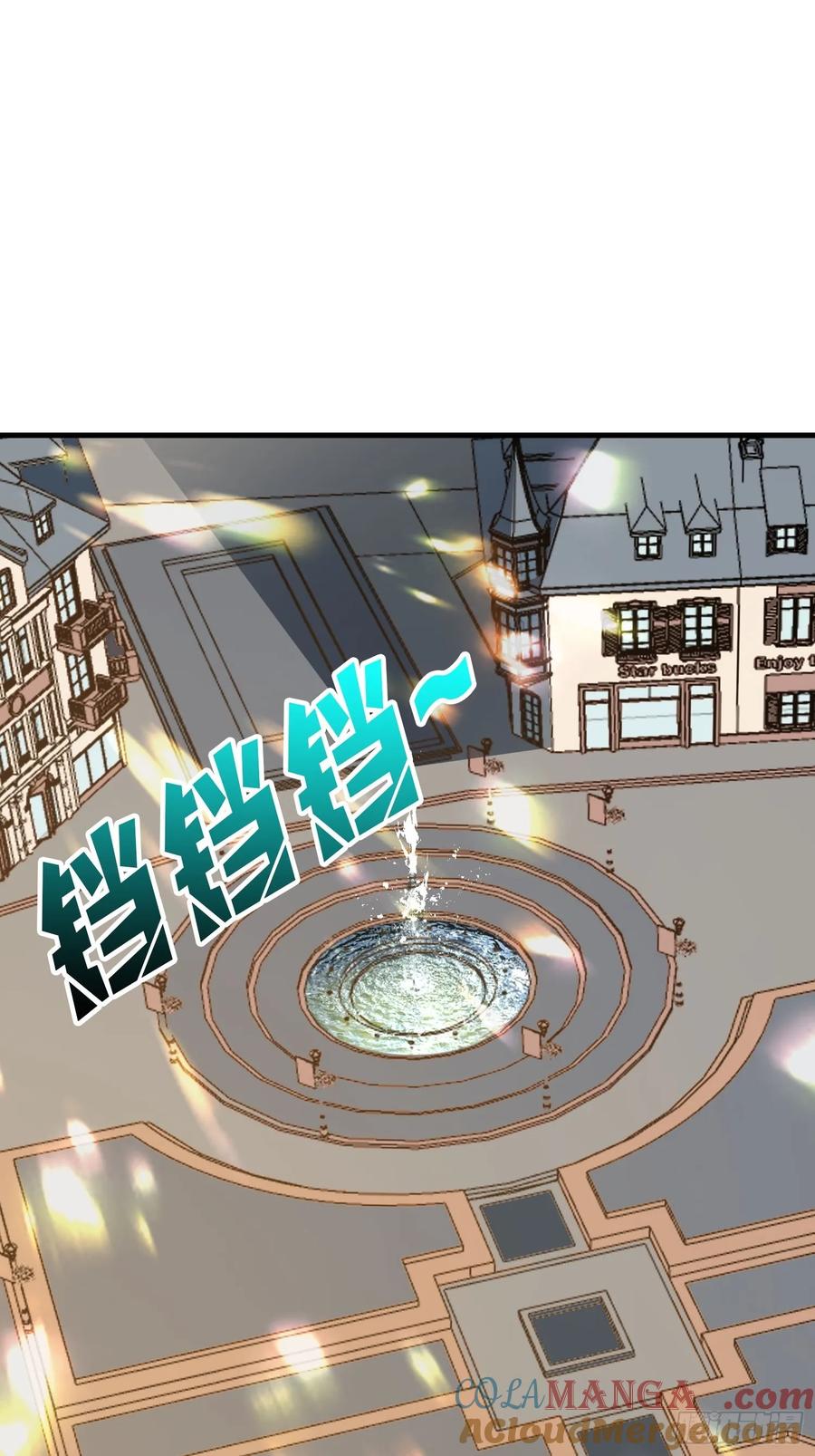 《我真不是反派大佬》第160话 真的醒了吗 第37页