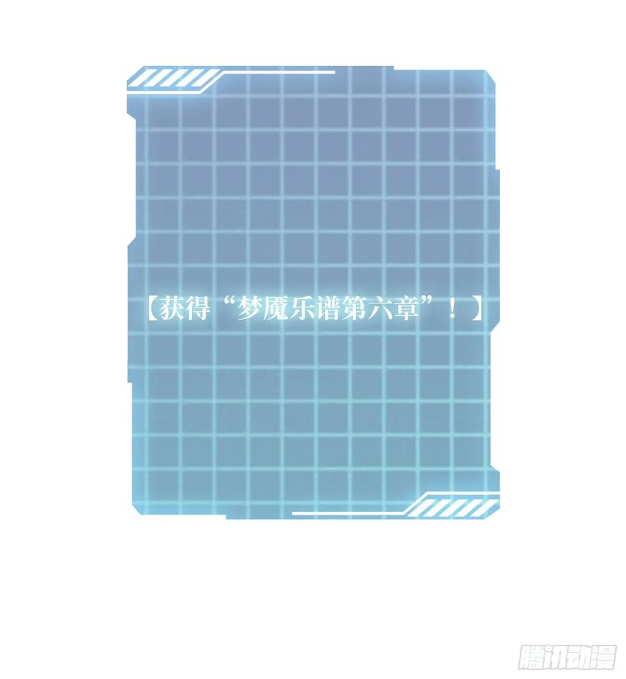 《我真不是反派大佬》第160话 真的醒了吗 第21页