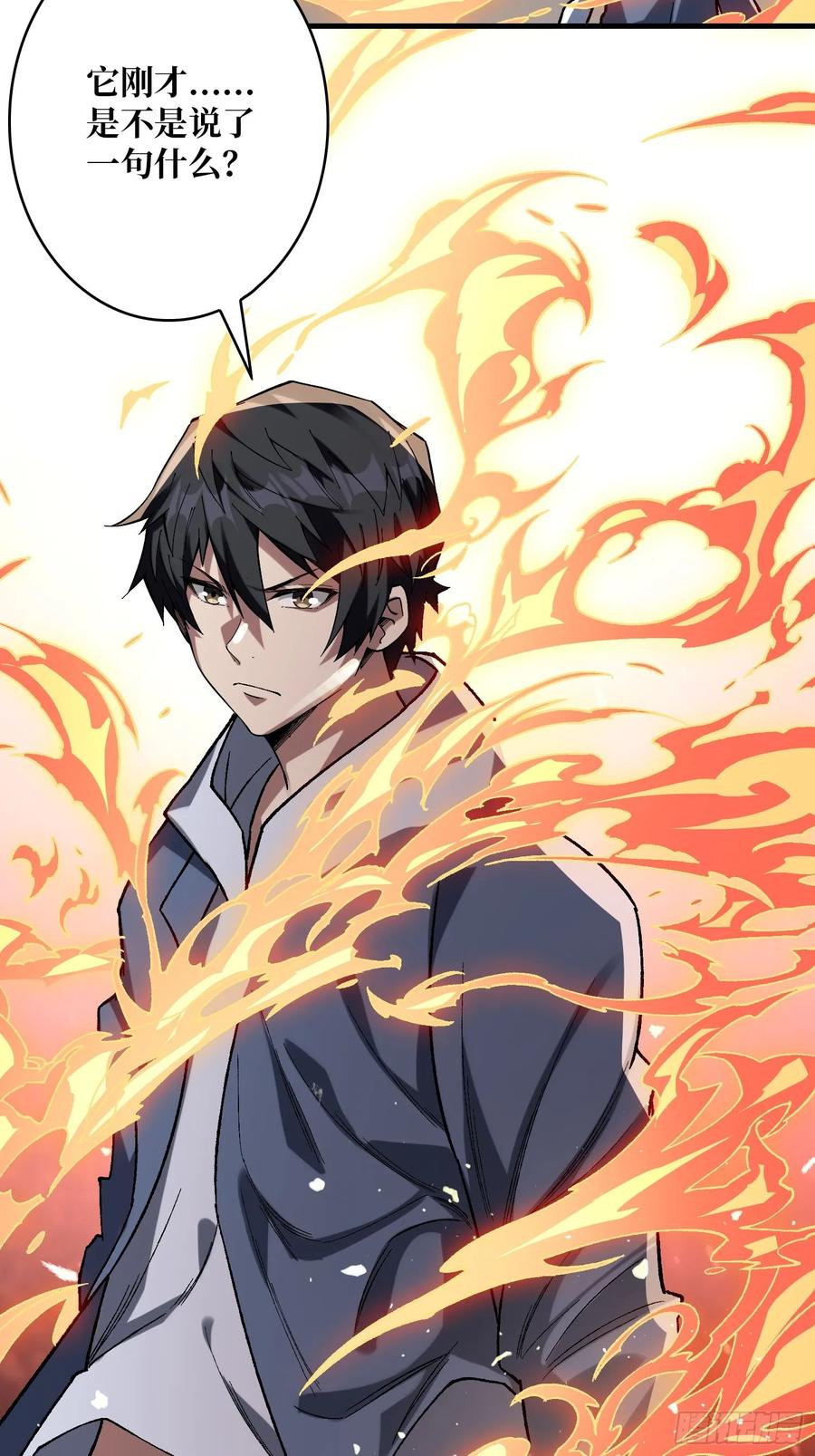 《我真不是反派大佬》第160话 真的醒了吗 第23页