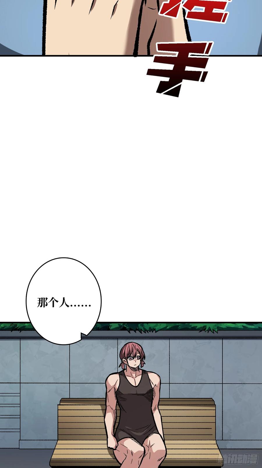 《我真不是反派大佬》第162话 放开那个女孩 第35页