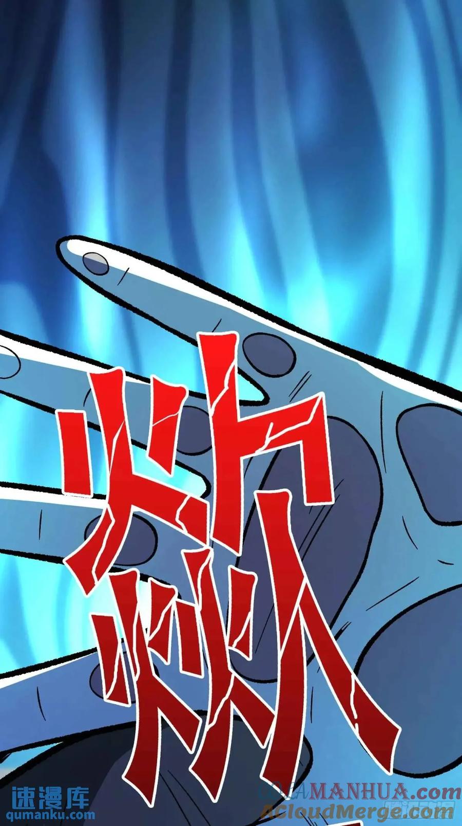 《我真不是反派大佬》第164话 这不是我，又是我 第19页