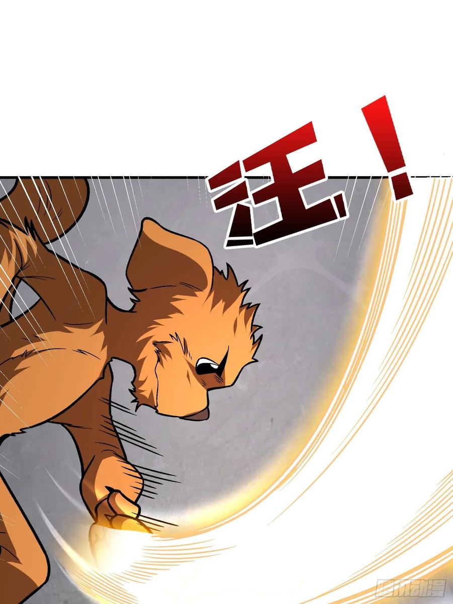 《我真不是反派大佬》第165话 他，有问题！ 第44页