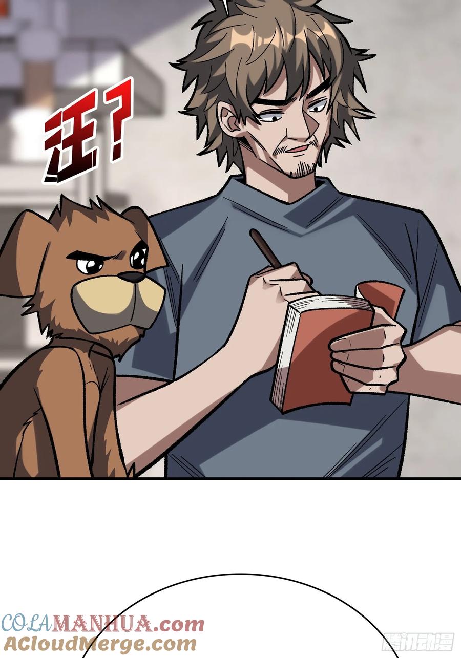 《我真不是反派大佬》第166话 灭灯行动 第31页