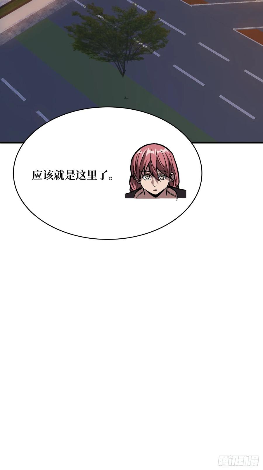 《我真不是反派大佬》第166话 灭灯行动 第56页