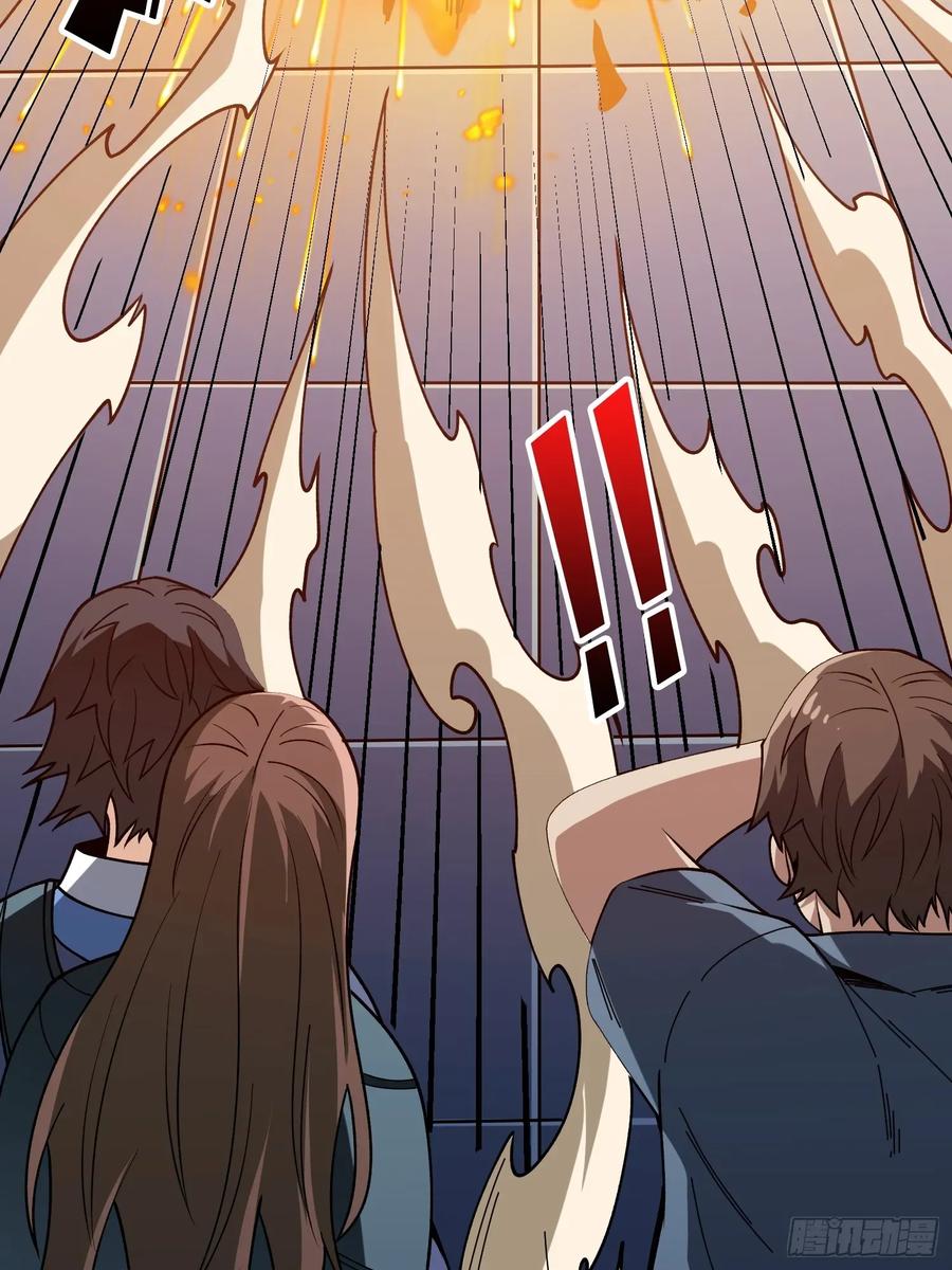 《我真不是反派大佬》第167话 放开那个姑娘！ 第71页