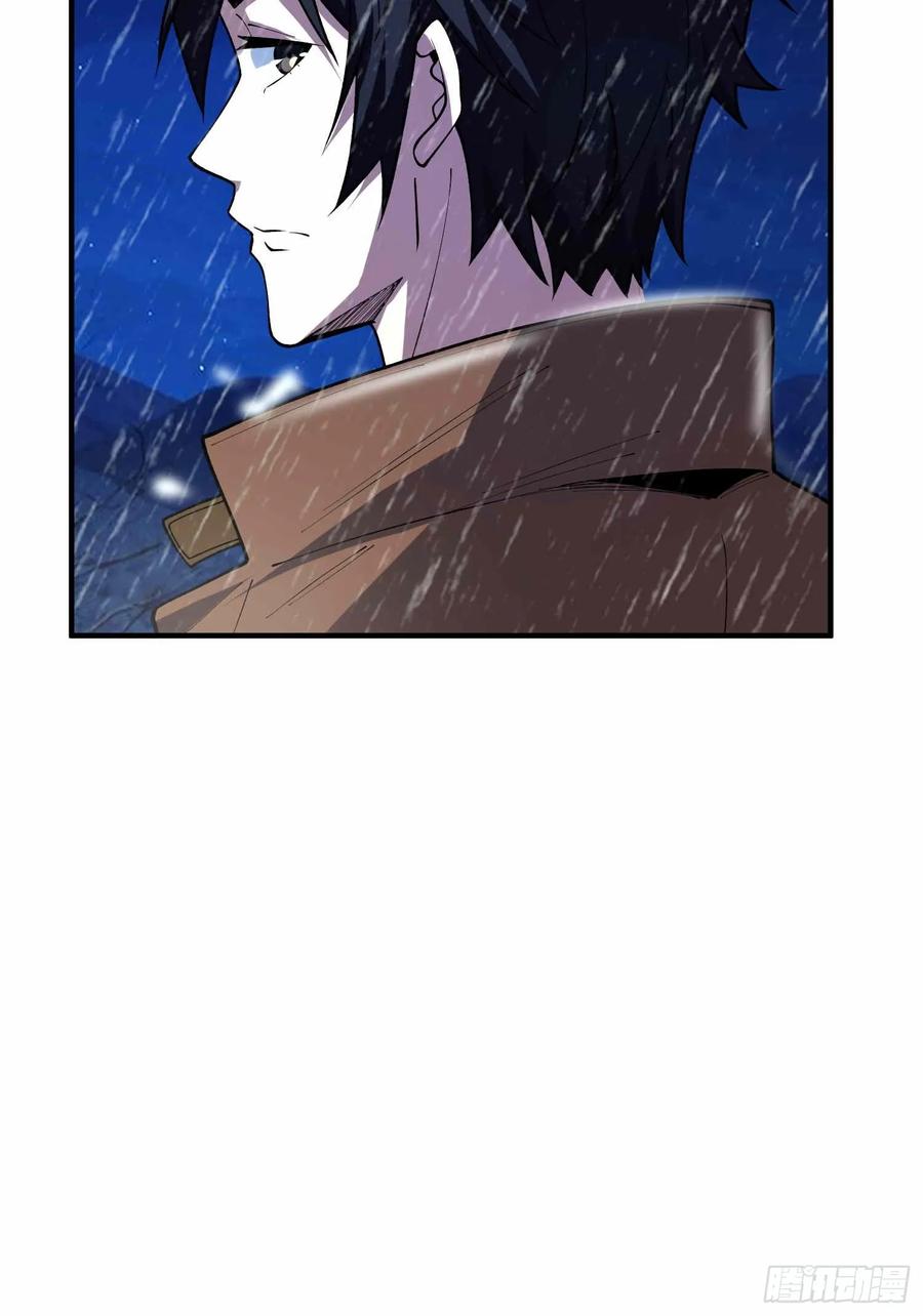 《我真不是反派大佬》第168话 恶魔必须死 第59页