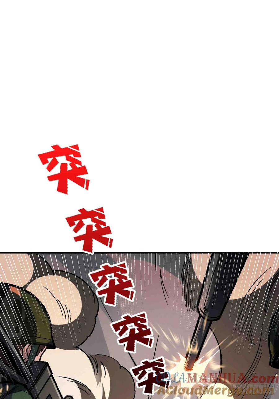 《我真不是反派大佬》第168话 恶魔必须死 第4页