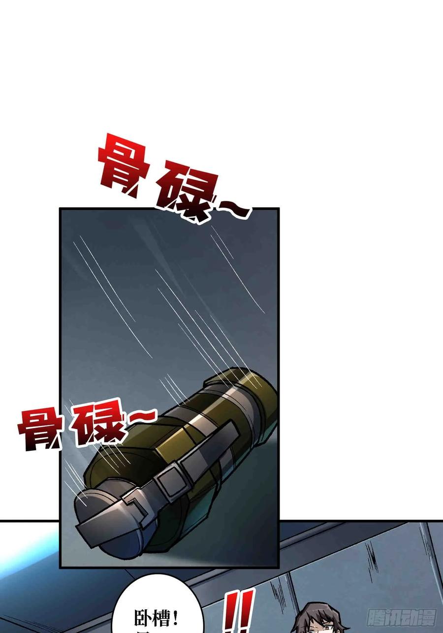 《我真不是反派大佬》第168话 恶魔必须死 第2页