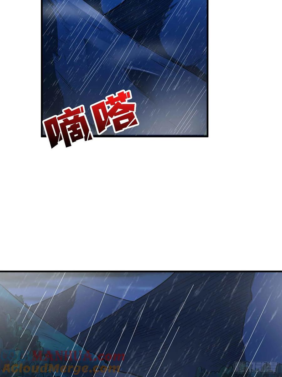 《我真不是反派大佬》第168话 恶魔必须死 第25页