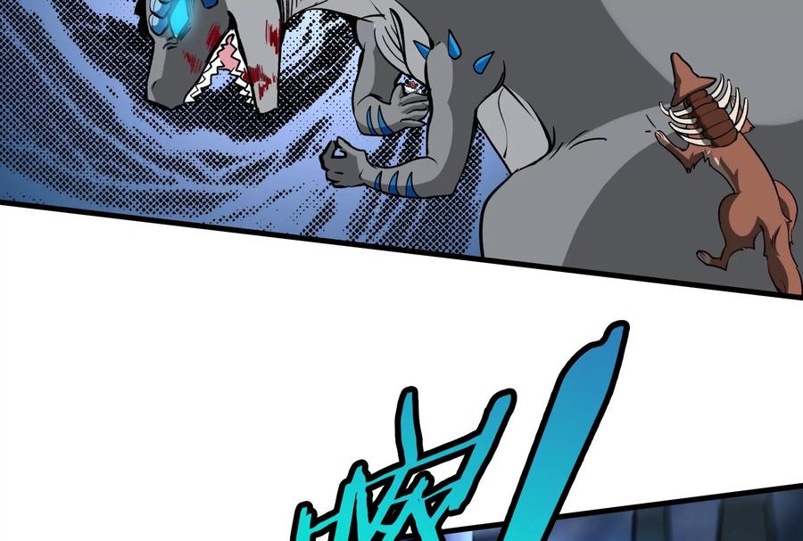 重生为怪兽什么鬼 - 第15话 胡狼和巨懒 - 第88张图