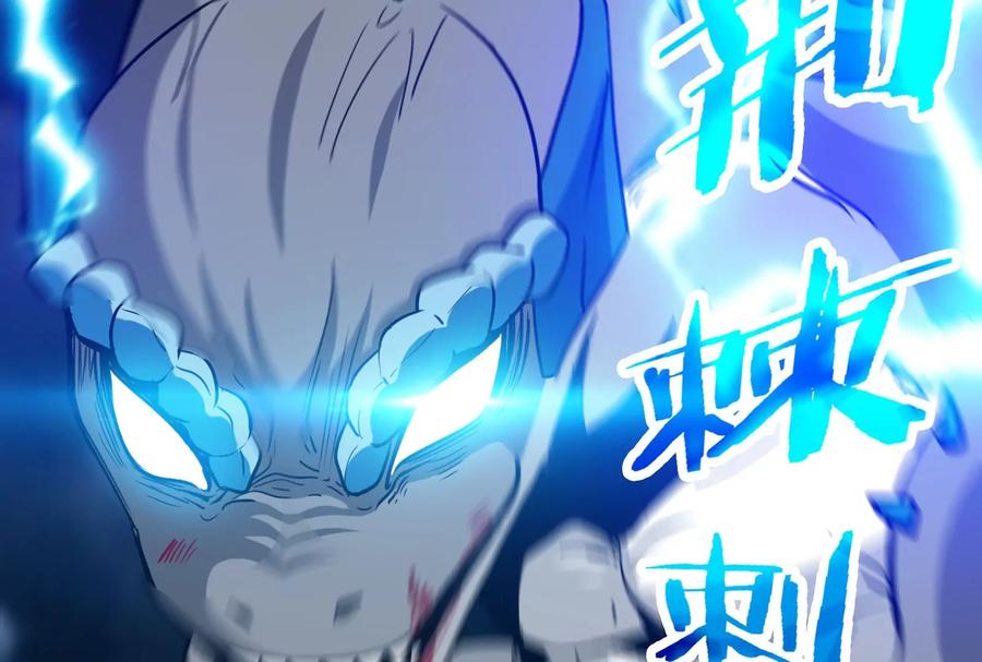 重生为怪兽什么鬼 - 第15话 胡狼和巨懒 - 第91张图