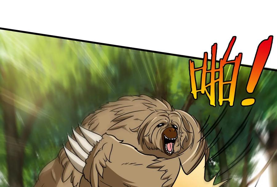 重生为怪兽什么鬼 - 第15话 胡狼和巨懒 - 第15张图