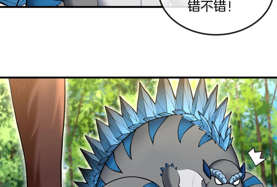 重生为怪兽什么鬼 - 第15话 胡狼和巨懒 - 第47张图