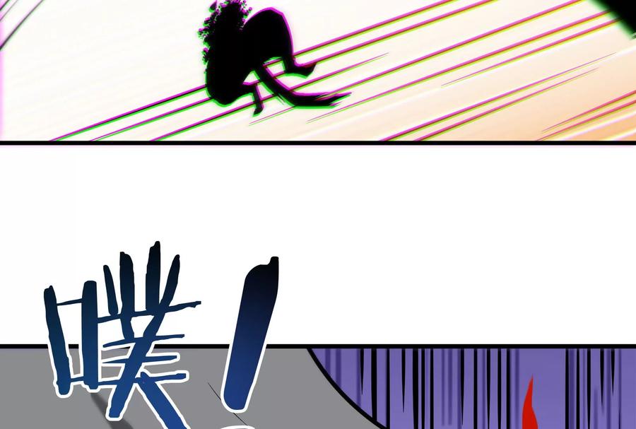 重生为怪兽什么鬼 - 第15话 胡狼和巨懒 - 第75张图