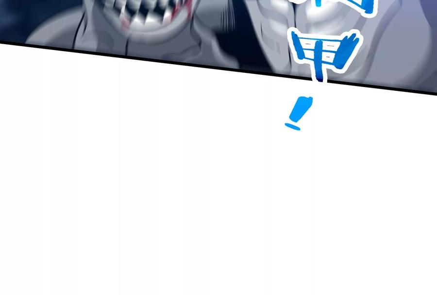 重生为怪兽什么鬼 - 第15话 胡狼和巨懒 - 第92张图