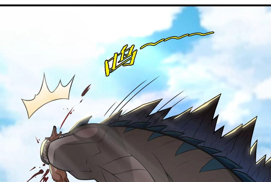 重生为怪兽什么鬼 - 第15话 胡狼和巨懒 - 第56张图