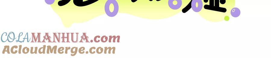 重生为怪兽什么鬼 - 第15话 胡狼和巨懒 - 第113张图