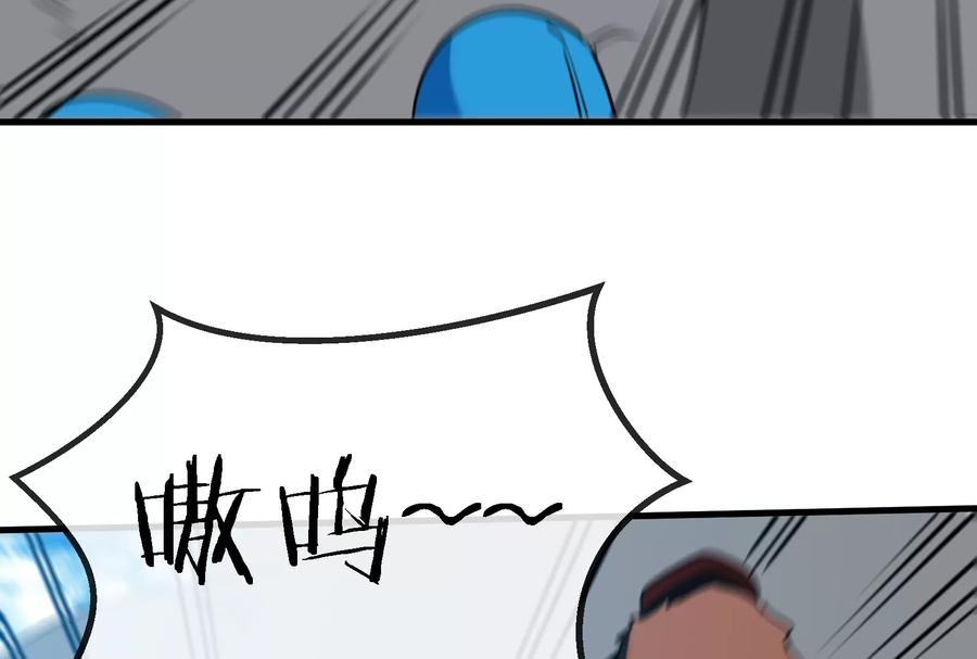 重生为怪兽什么鬼 - 第15话 胡狼和巨懒 - 第80张图