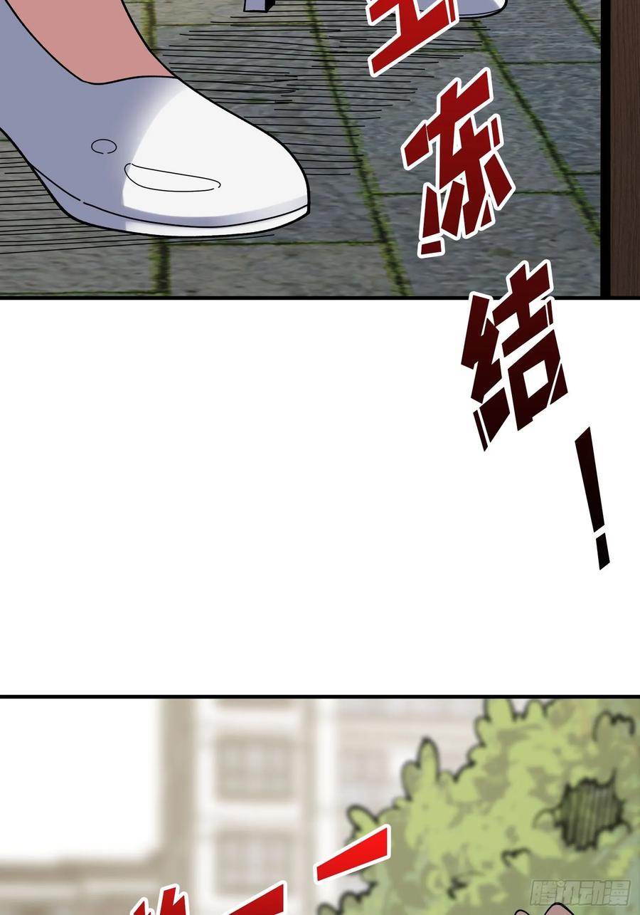 《我真不是反派大佬》第169话 锚点 第56页