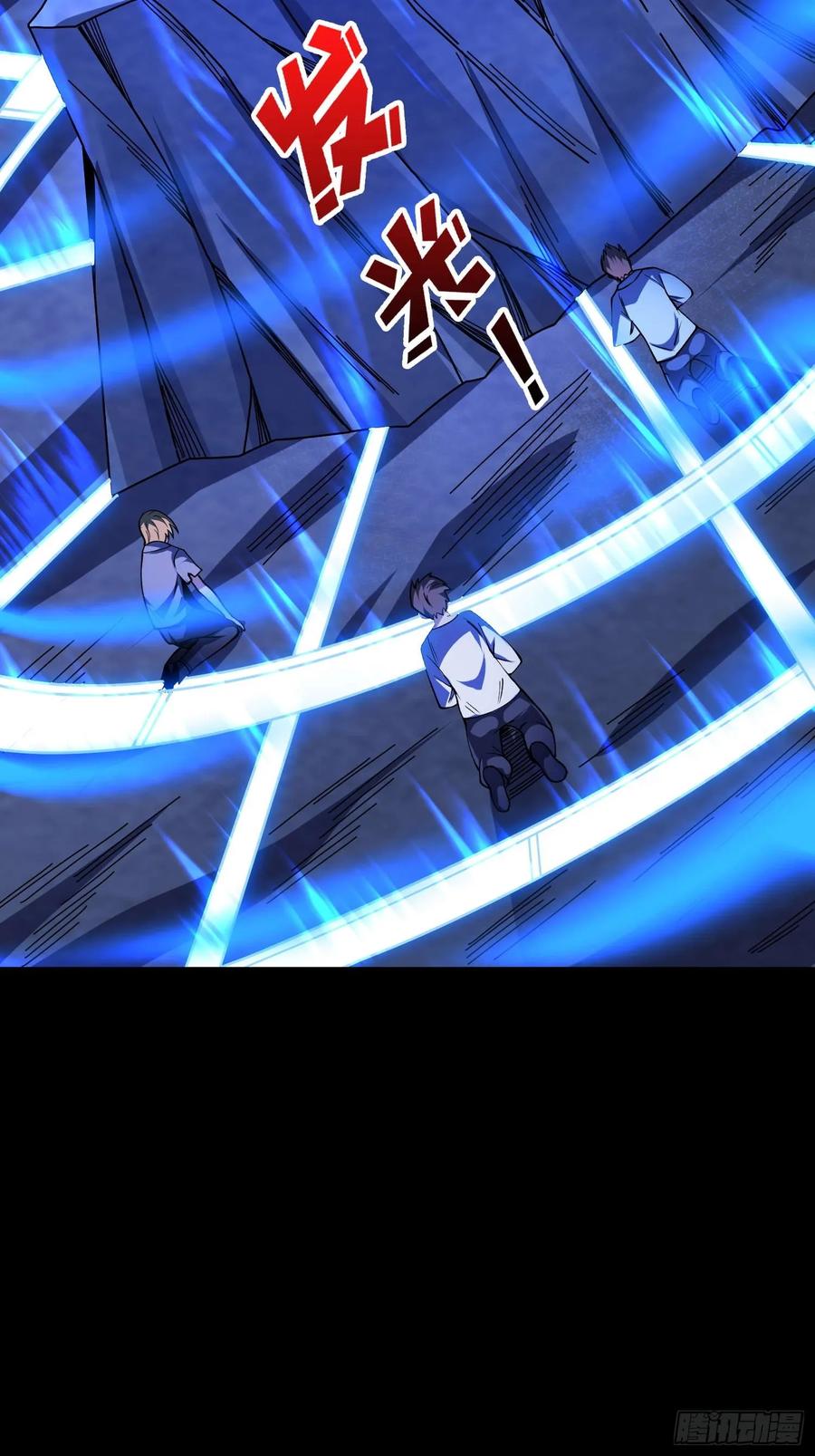 《我真不是反派大佬》第170话 跨界而来的未知生命 第39页