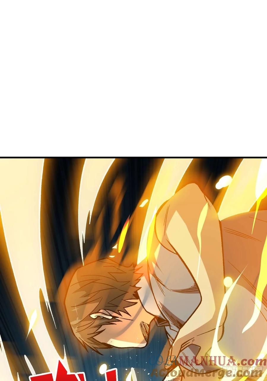《我真不是反派大佬》第170话 跨界而来的未知生命 第61页