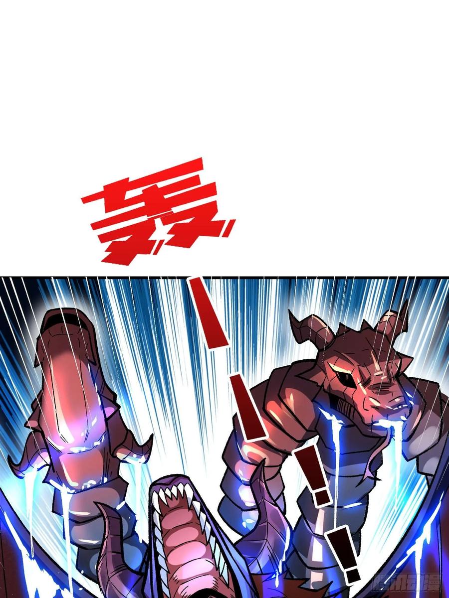 《我真不是反派大佬》第170话 跨界而来的未知生命 第69页