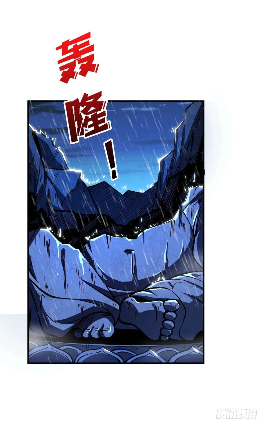 《我真不是反派大佬》第170话 跨界而来的未知生命 第68页