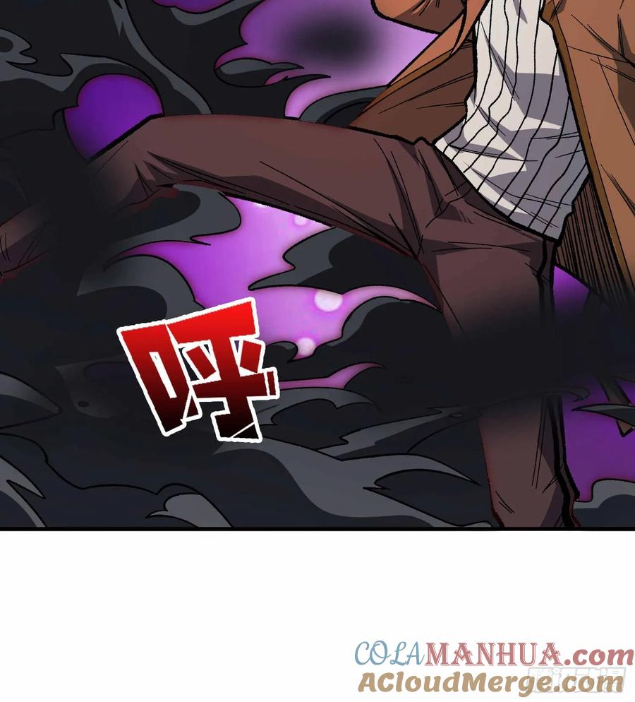 《我真不是反派大佬》第171话 组团推BOSS 第51页