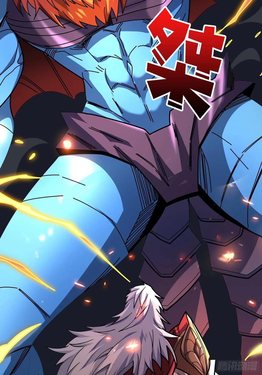 《我真不是反派大佬》第171话 组团推BOSS 第65页