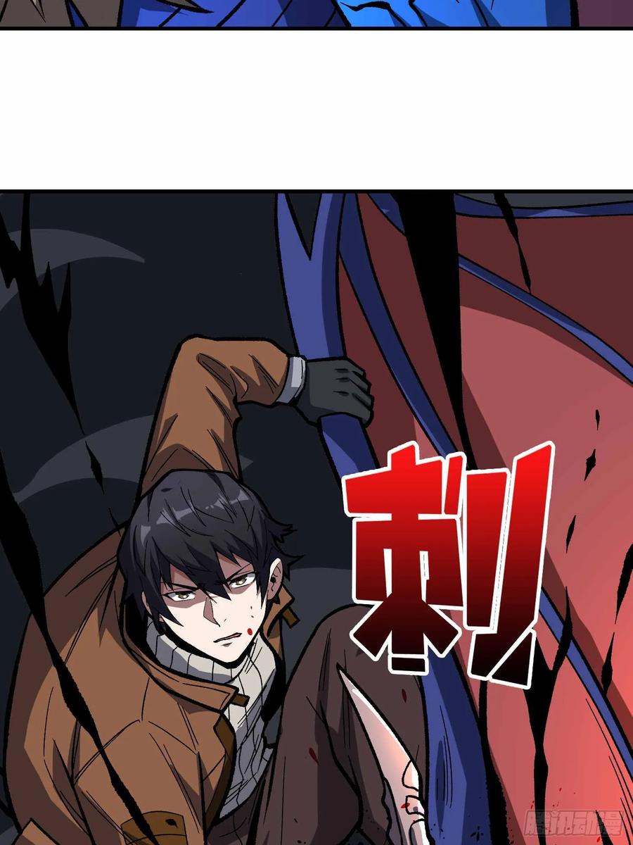 《我真不是反派大佬》第171话 组团推BOSS 第55页