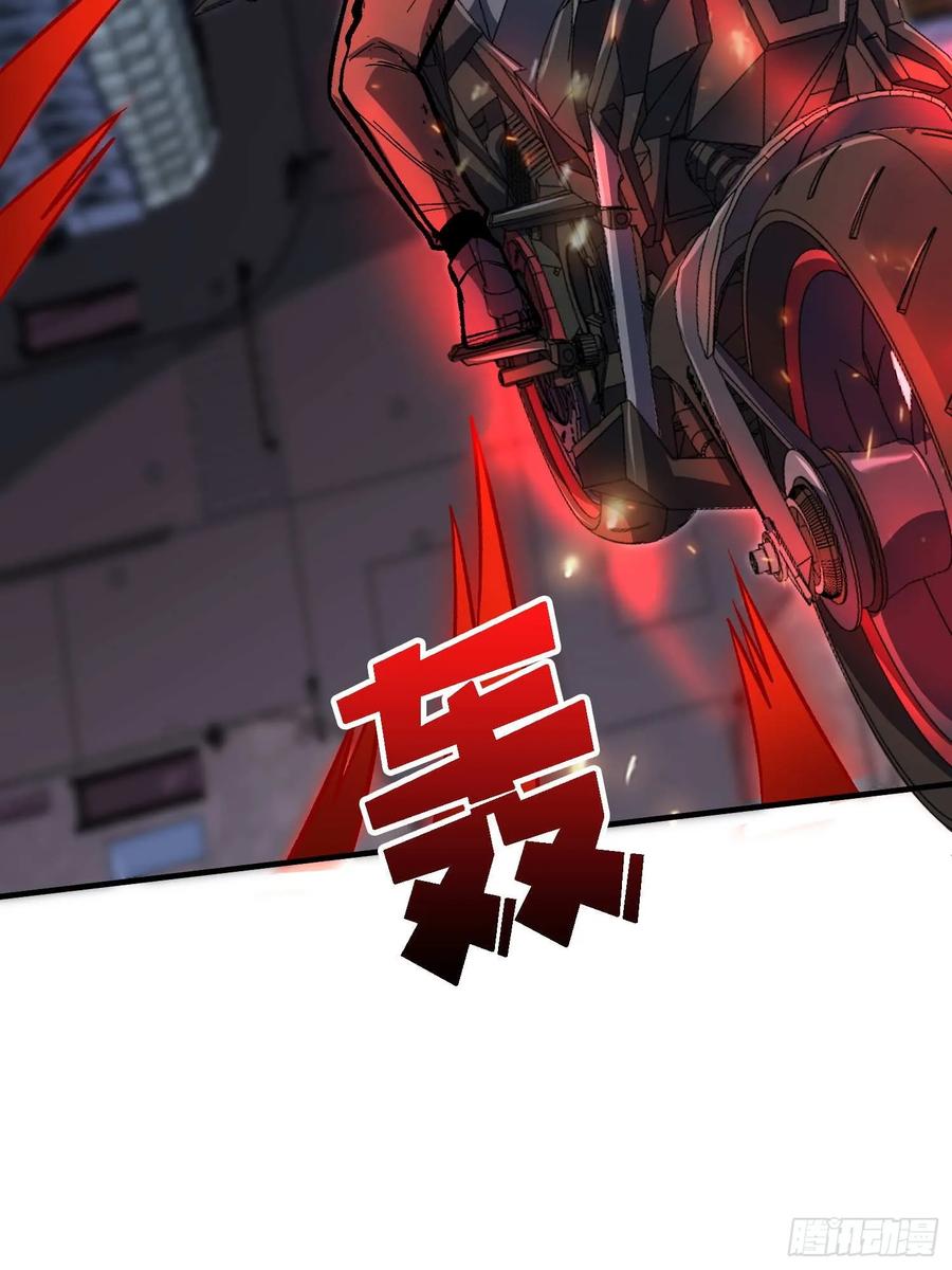 《我真不是反派大佬》第171话 组团推BOSS 第32页