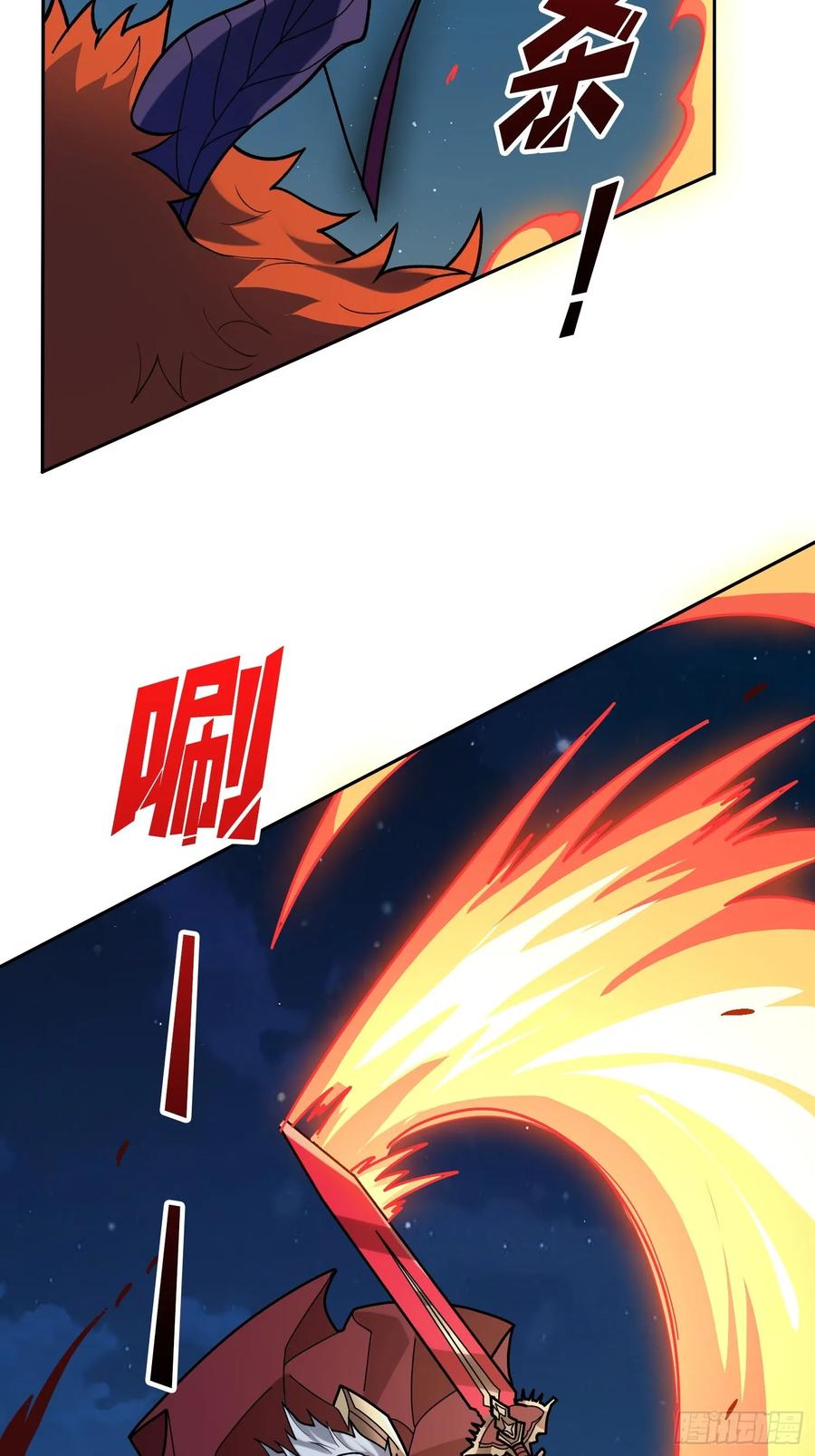 《我真不是反派大佬》第172话 螺旋升天 第69页