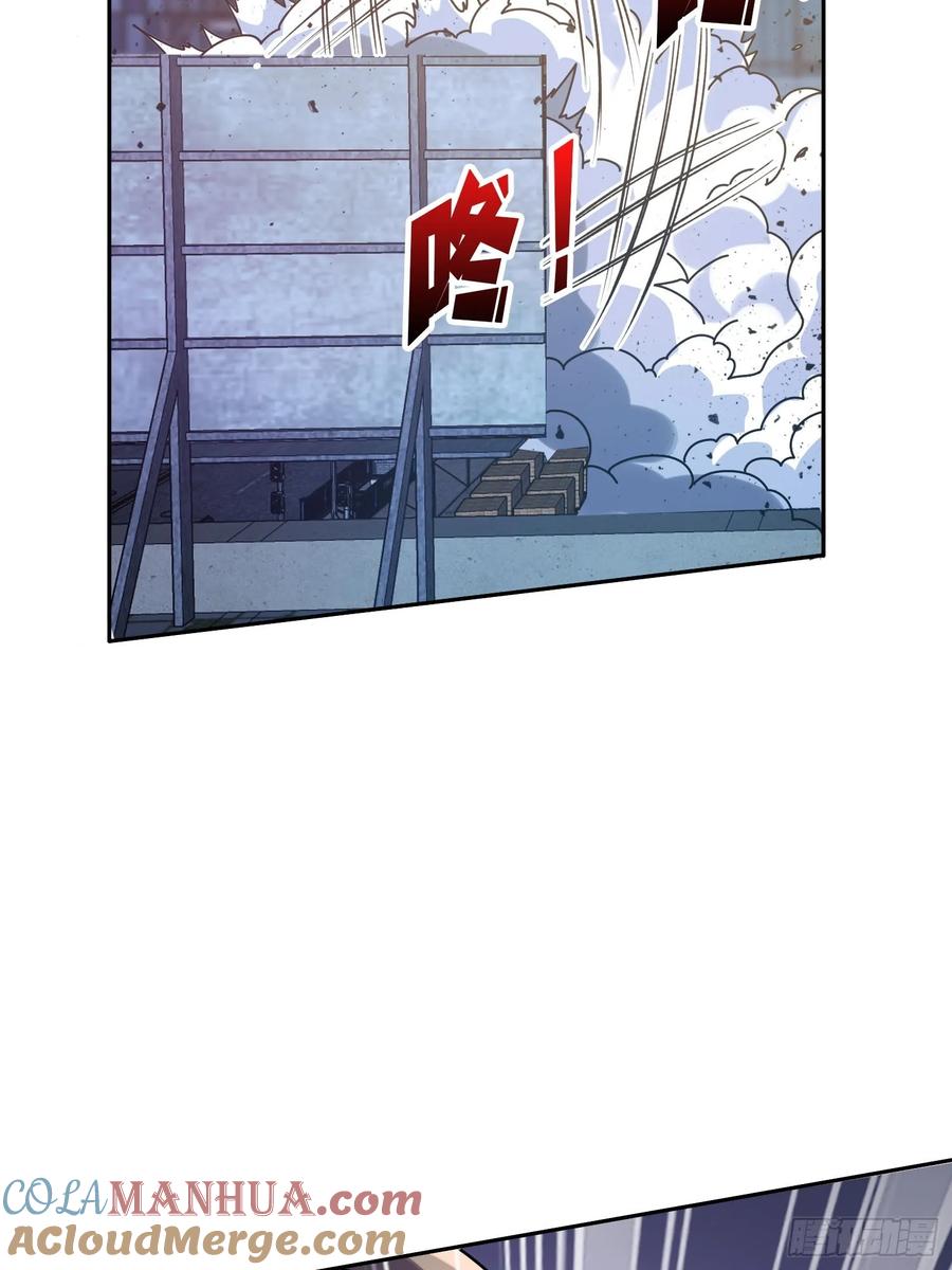 《我真不是反派大佬》第172话 螺旋升天 第49页