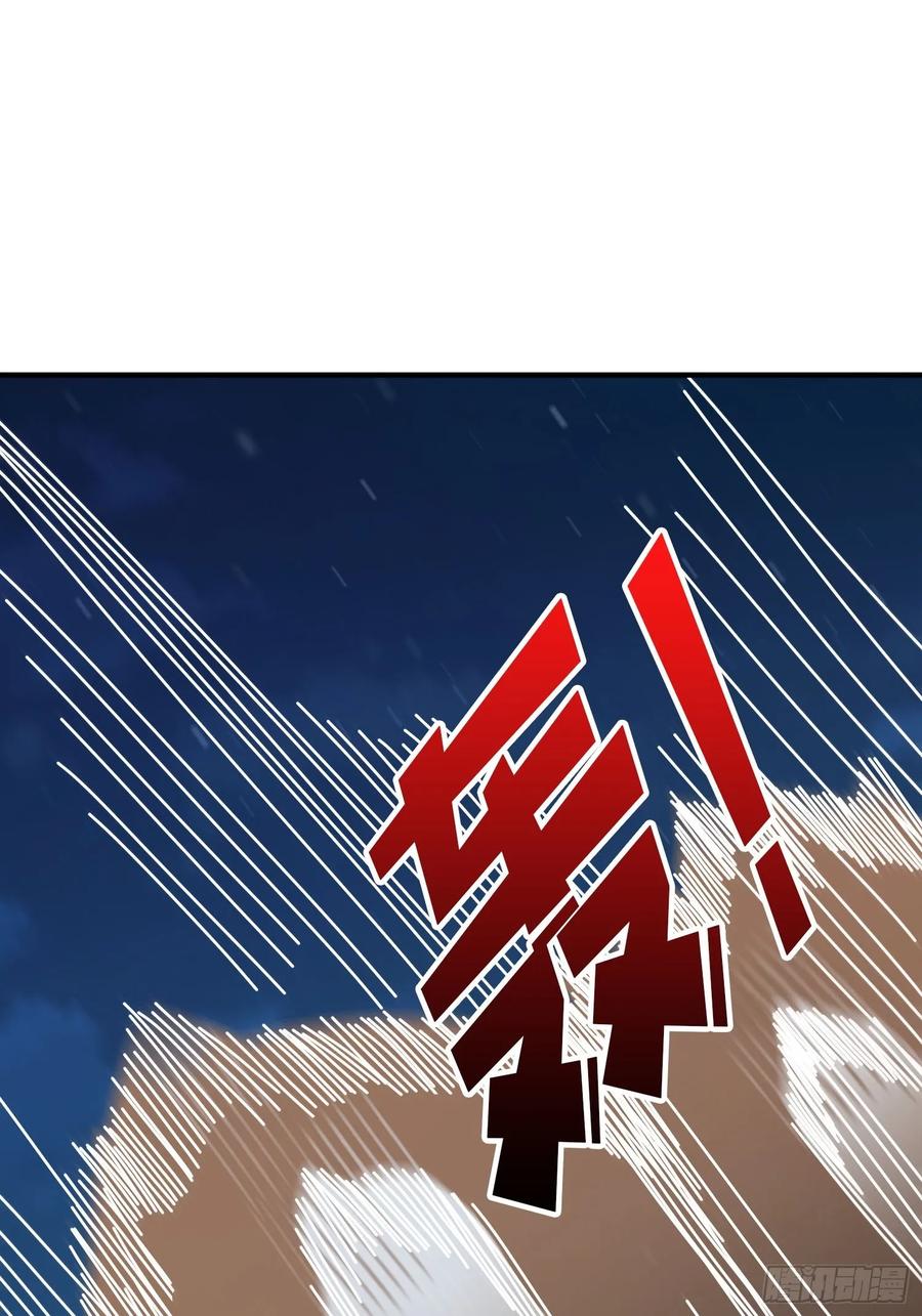 《我真不是反派大佬》第173话 枪兵幸运E 第8页