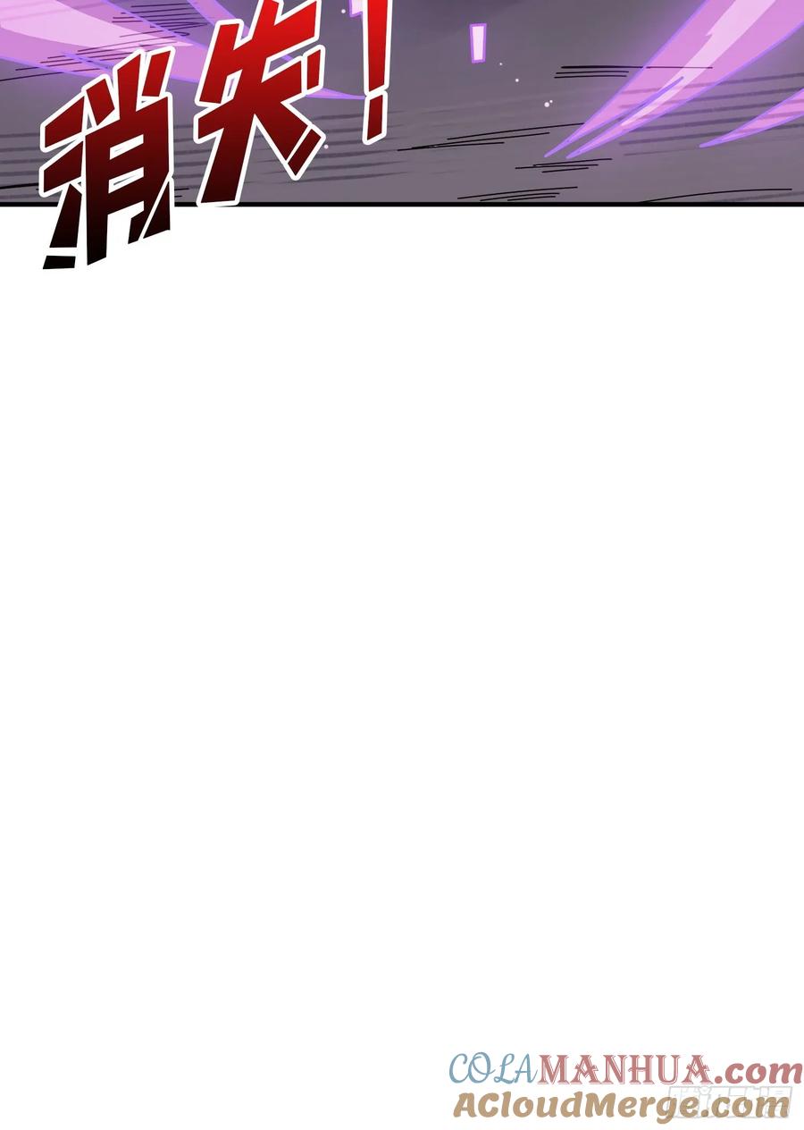 《我真不是反派大佬》第173话 枪兵幸运E 第73页