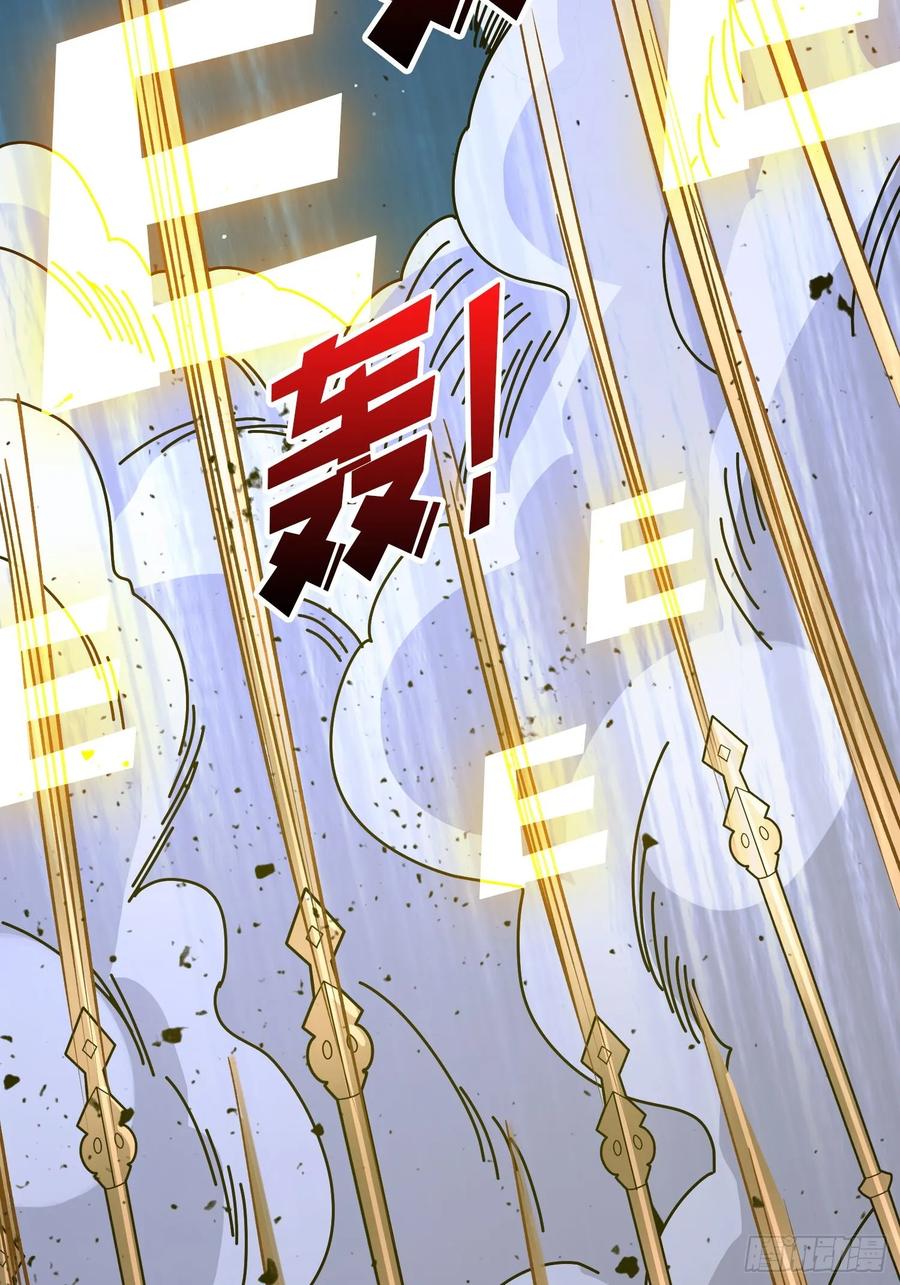 《我真不是反派大佬》第173话 枪兵幸运E 第20页