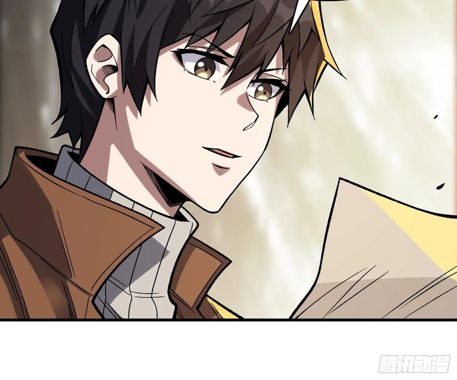 《我真不是反派大佬》第175话 来自异世界的勇者哟 第37页