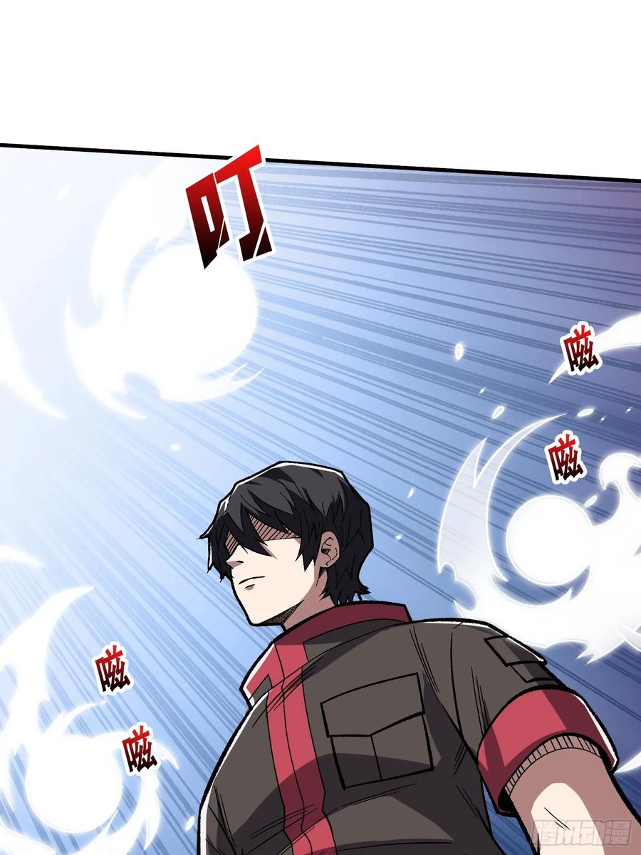 《我真不是反派大佬》第177话 烈焰飞蛇 第11页
