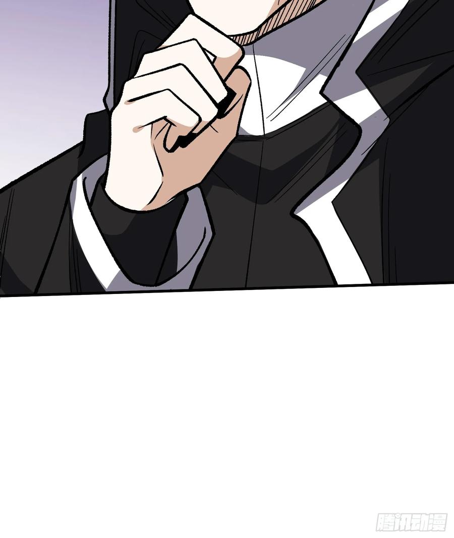 《我真不是反派大佬》第177话 烈焰飞蛇 第29页