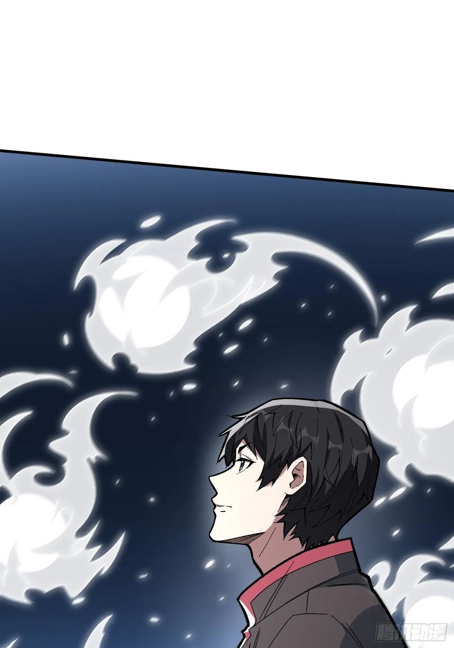 《我真不是反派大佬》第177话 烈焰飞蛇 第17页